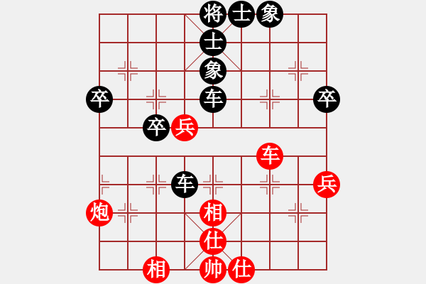 象棋棋譜圖片：鄭州(2段)-負-本溪齊王(1段) - 步數(shù)：60 