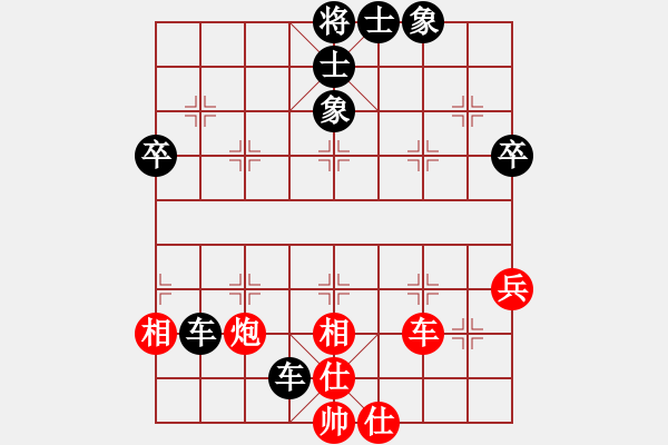 象棋棋譜圖片：鄭州(2段)-負-本溪齊王(1段) - 步數(shù)：70 