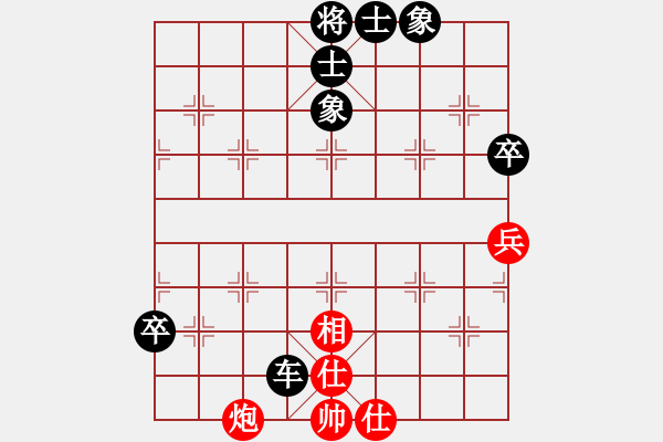 象棋棋譜圖片：鄭州(2段)-負-本溪齊王(1段) - 步數(shù)：80 