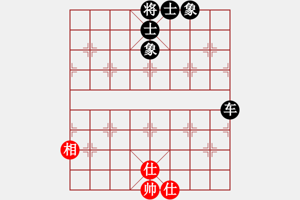 象棋棋譜圖片：鄭州(2段)-負-本溪齊王(1段) - 步數(shù)：90 