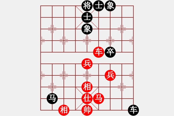象棋棋谱图片：吕钦 先和 徐天红 - 步数：110 