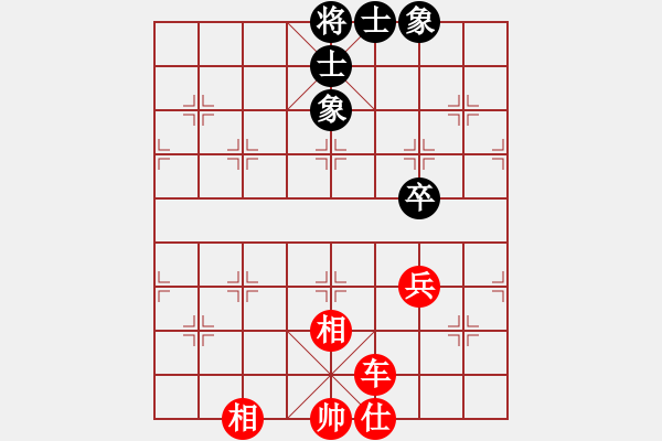 象棋棋谱图片：吕钦 先和 徐天红 - 步数：119 