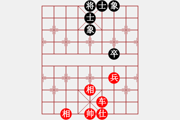 象棋棋譜圖片：呂欽 先和 徐天紅 - 步數(shù)：119 