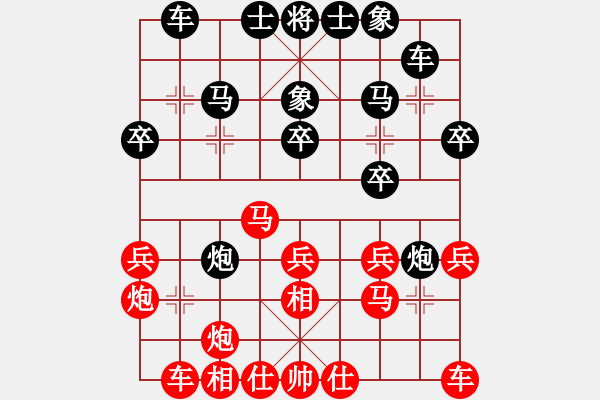 象棋棋谱图片：吕钦 先和 徐天红 - 步数：30 