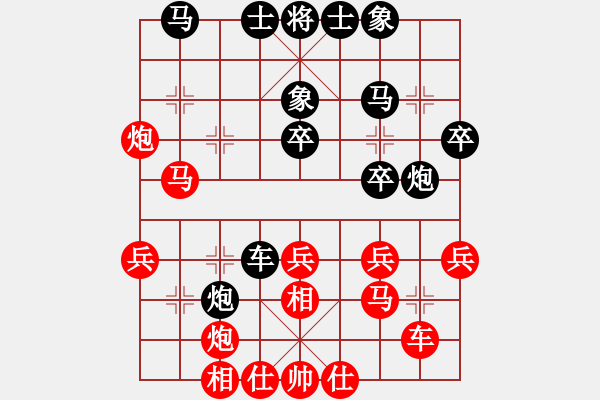 象棋棋谱图片：吕钦 先和 徐天红 - 步数：40 