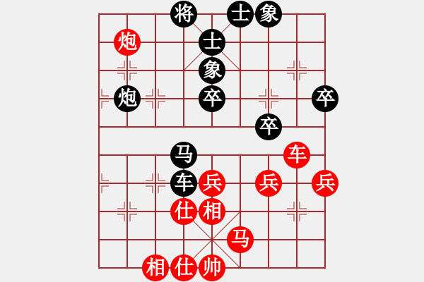 象棋棋谱图片：吕钦 先和 徐天红 - 步数：60 