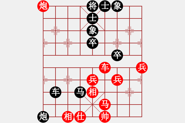 象棋棋譜圖片：呂欽 先和 徐天紅 - 步數(shù)：90 