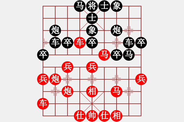 象棋棋谱图片：李昌林 先和 许国义 - 步数：30 