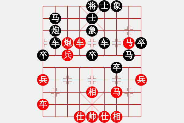 象棋棋谱图片：李昌林 先和 许国义 - 步数：40 