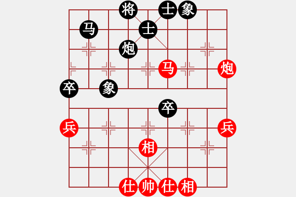 象棋棋谱图片：李昌林 先和 许国义 - 步数：57 