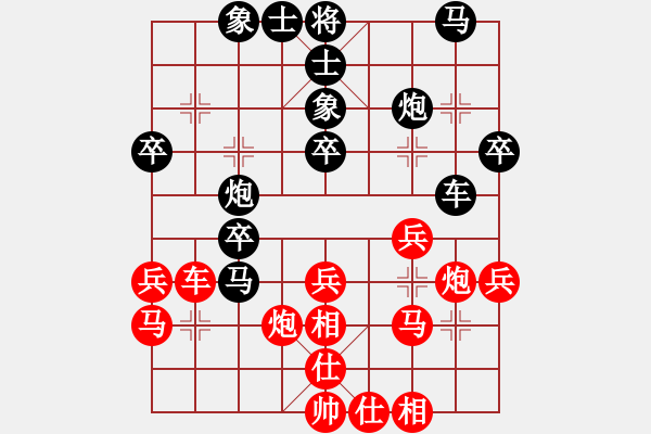 象棋棋谱图片：姚洪新 先和 马维维 - 步数：40 