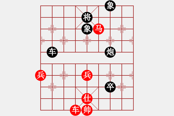 象棋棋谱图片：湖南省 罗鼎 胜 云南省 潘佳景 - 步数：140 