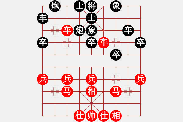 象棋棋谱图片：湖南省 罗鼎 胜 云南省 潘佳景 - 步数：30 