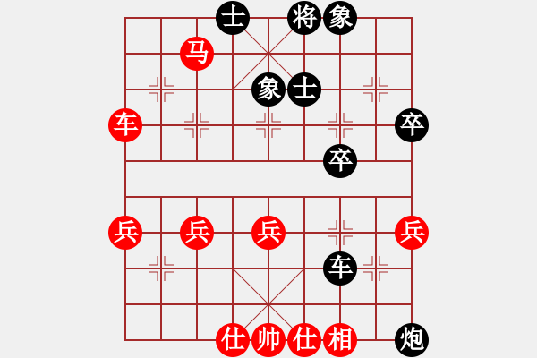 象棋棋譜圖片：湖南省 羅鼎 勝 云南省 潘佳景 - 步數(shù)：60 