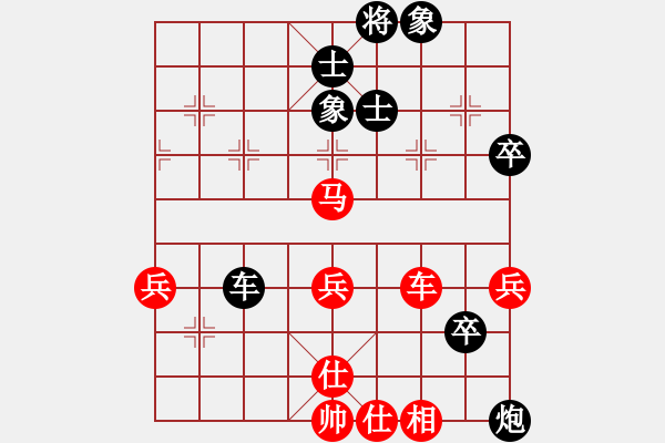 象棋棋譜圖片：湖南省 羅鼎 勝 云南省 潘佳景 - 步數(shù)：80 