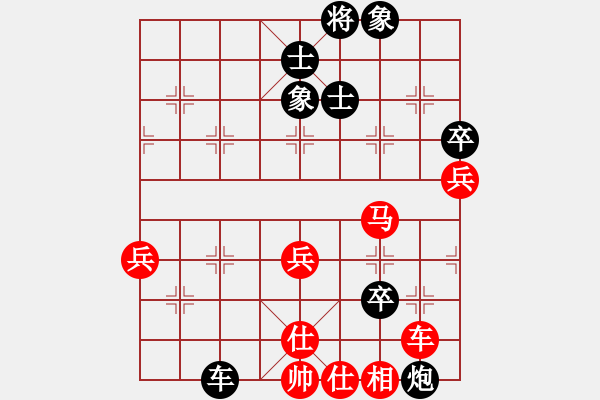 象棋棋譜圖片：湖南省 羅鼎 勝 云南省 潘佳景 - 步數(shù)：90 