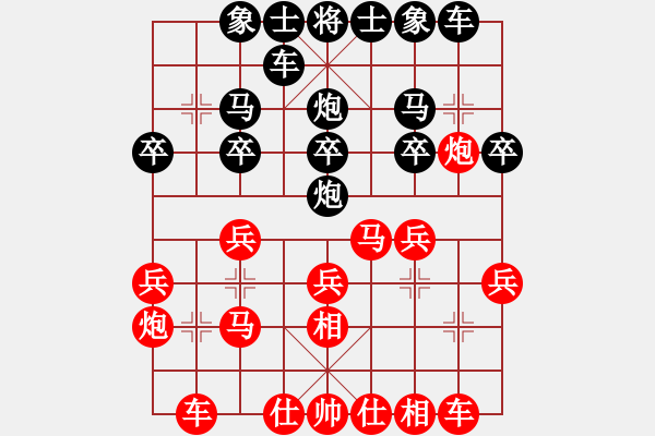 象棋棋譜圖片：進兵對中跑 nzbdwmsune 勝 成吉思汗 - 步數(shù)：20 