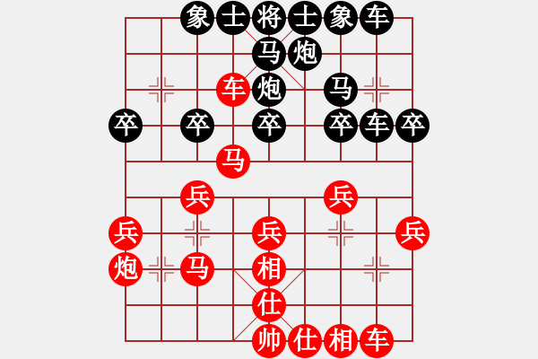 象棋棋譜圖片：進兵對中跑 nzbdwmsune 勝 成吉思汗 - 步數(shù)：30 