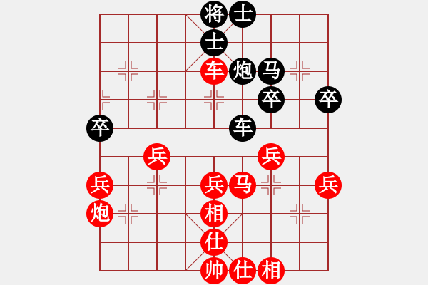 象棋棋譜圖片：進兵對中跑 nzbdwmsune 勝 成吉思汗 - 步數(shù)：60 