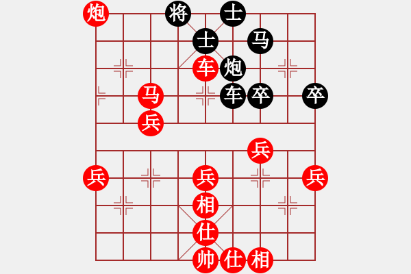 象棋棋譜圖片：進兵對中跑 nzbdwmsune 勝 成吉思汗 - 步數(shù)：70 