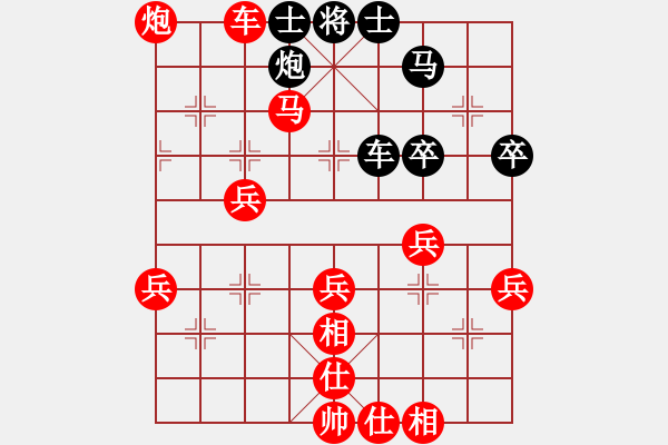 象棋棋譜圖片：進兵對中跑 nzbdwmsune 勝 成吉思汗 - 步數(shù)：78 