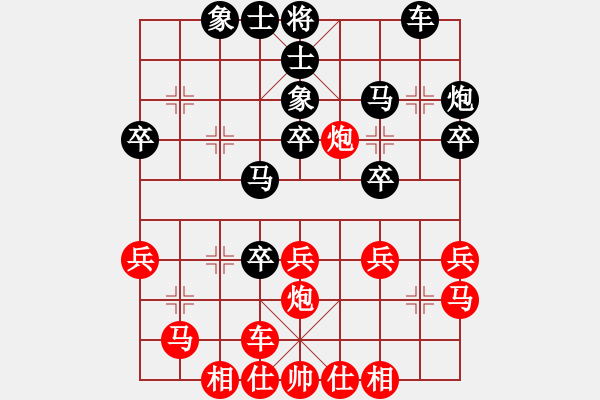 象棋棋譜圖片：昆侖 VS C蔣錫忠(業(yè)九三) E40 對兵局后手飛刀 - 步數(shù)：30 