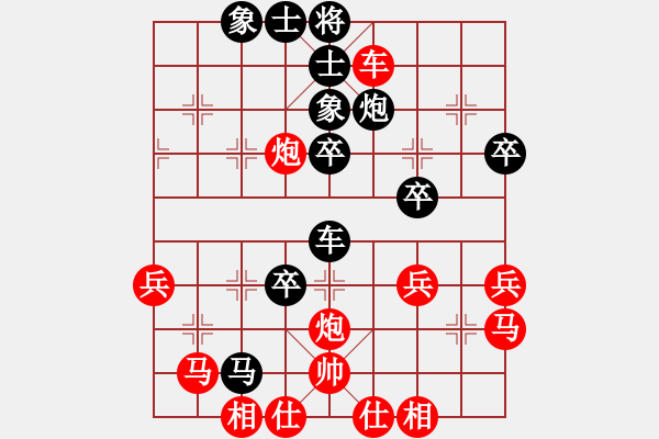 象棋棋譜圖片：昆侖 VS C蔣錫忠(業(yè)九三) E40 對兵局后手飛刀 - 步數(shù)：50 