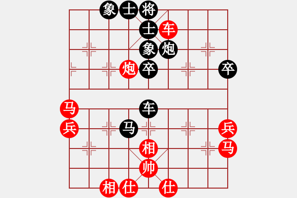 象棋棋譜圖片：昆侖 VS C蔣錫忠(業(yè)九三) E40 對兵局后手飛刀 - 步數(shù)：70 