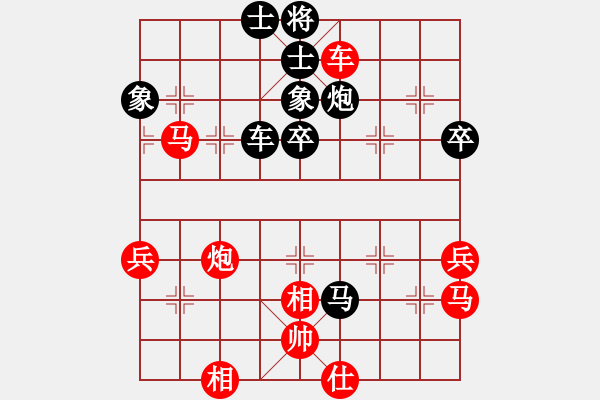 象棋棋譜圖片：昆侖 VS C蔣錫忠(業(yè)九三) E40 對兵局后手飛刀 - 步數(shù)：80 