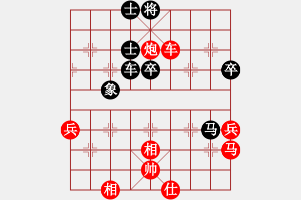 象棋棋譜圖片：昆侖 VS C蔣錫忠(業(yè)九三) E40 對兵局后手飛刀 - 步數(shù)：90 