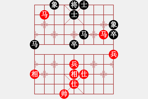 象棋棋譜圖片：安順大俠(月將)-和-武當(dāng)山棋軟(6段) - 步數(shù)：110 