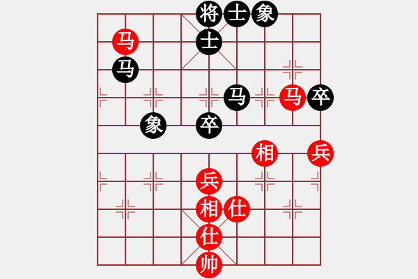 象棋棋譜圖片：安順大俠(月將)-和-武當(dāng)山棋軟(6段) - 步數(shù)：130 