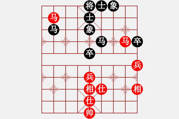 象棋棋譜圖片：安順大俠(月將)-和-武當(dāng)山棋軟(6段) - 步數(shù)：140 