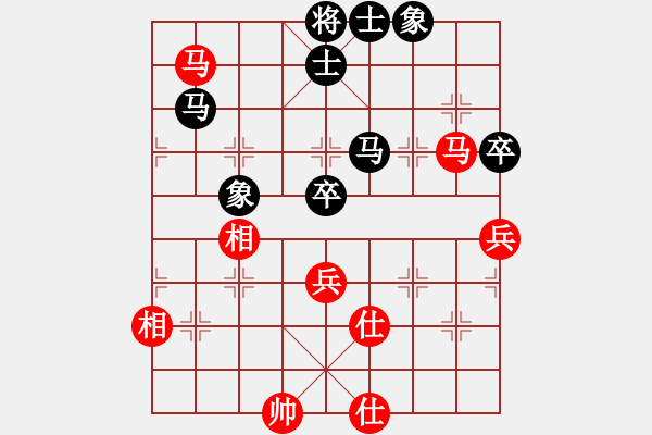 象棋棋譜圖片：安順大俠(月將)-和-武當(dāng)山棋軟(6段) - 步數(shù)：170 