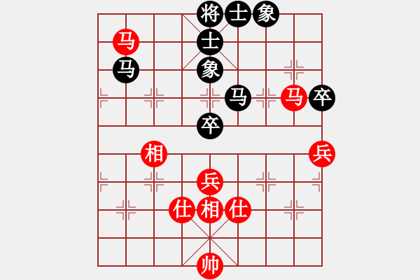 象棋棋譜圖片：安順大俠(月將)-和-武當(dāng)山棋軟(6段) - 步數(shù)：180 