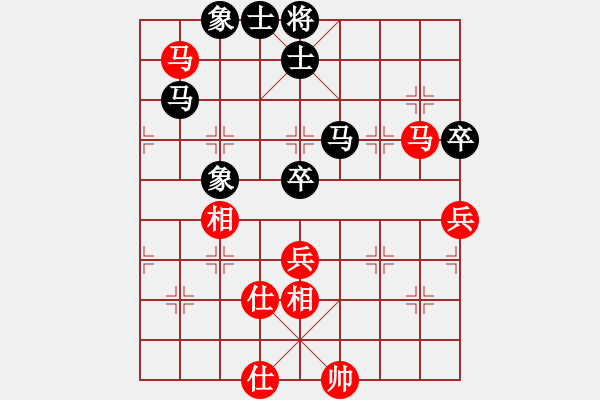 象棋棋譜圖片：安順大俠(月將)-和-武當(dāng)山棋軟(6段) - 步數(shù)：190 