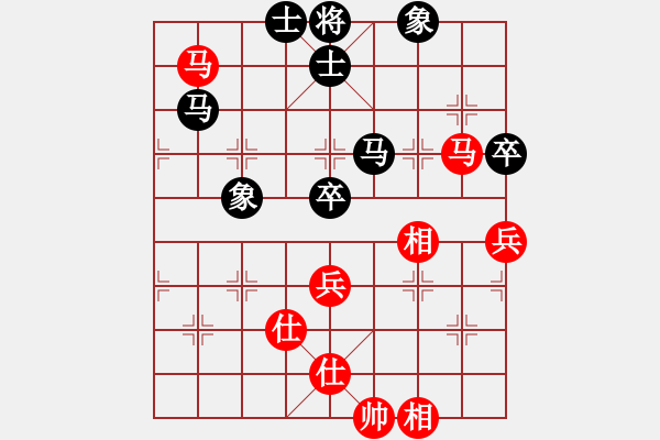 象棋棋譜圖片：安順大俠(月將)-和-武當(dāng)山棋軟(6段) - 步數(shù)：210 