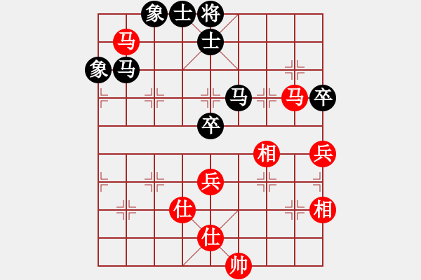 象棋棋譜圖片：安順大俠(月將)-和-武當(dāng)山棋軟(6段) - 步數(shù)：220 