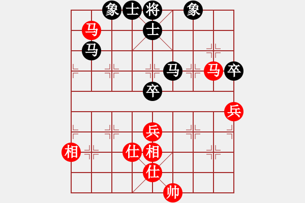 象棋棋譜圖片：安順大俠(月將)-和-武當(dāng)山棋軟(6段) - 步數(shù)：230 