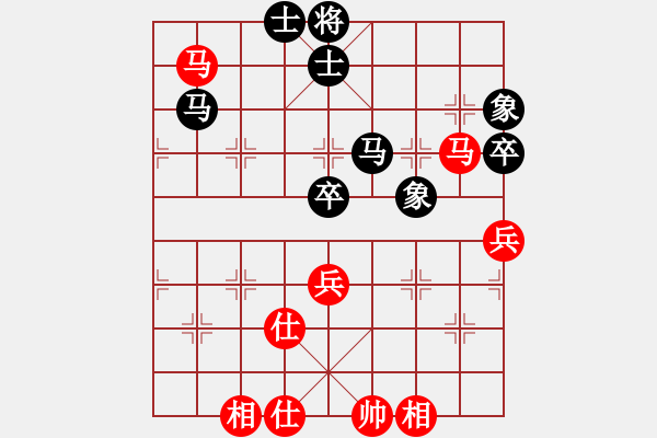 象棋棋譜圖片：安順大俠(月將)-和-武當(dāng)山棋軟(6段) - 步數(shù)：240 