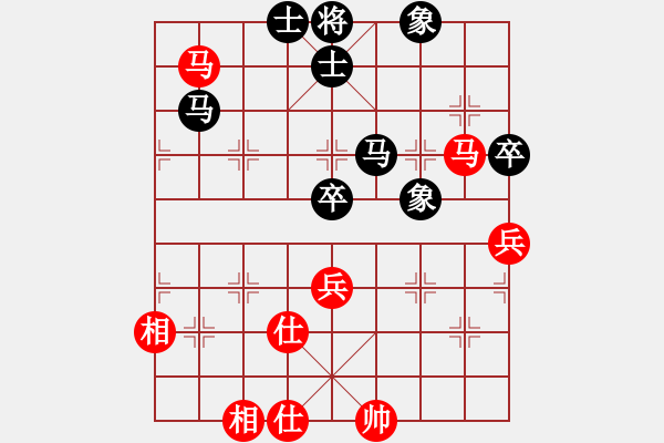 象棋棋譜圖片：安順大俠(月將)-和-武當(dāng)山棋軟(6段) - 步數(shù)：250 