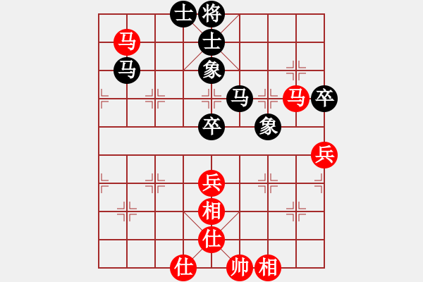 象棋棋譜圖片：安順大俠(月將)-和-武當(dāng)山棋軟(6段) - 步數(shù)：260 