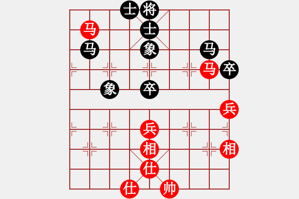 象棋棋譜圖片：安順大俠(月將)-和-武當(dāng)山棋軟(6段) - 步數(shù)：270 