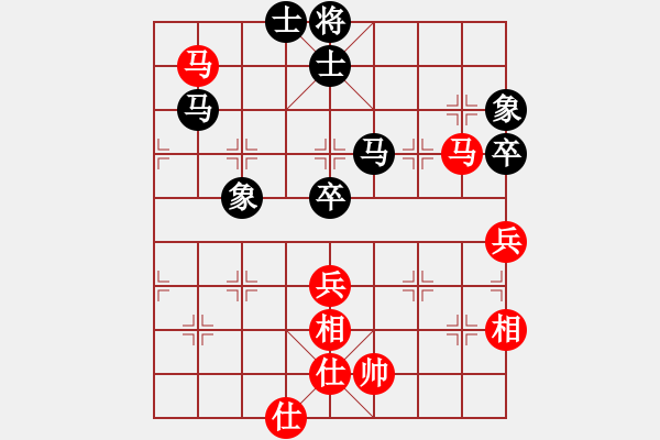 象棋棋譜圖片：安順大俠(月將)-和-武當(dāng)山棋軟(6段) - 步數(shù)：280 