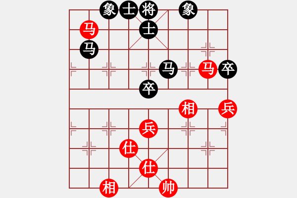 象棋棋譜圖片：安順大俠(月將)-和-武當(dāng)山棋軟(6段) - 步數(shù)：290 