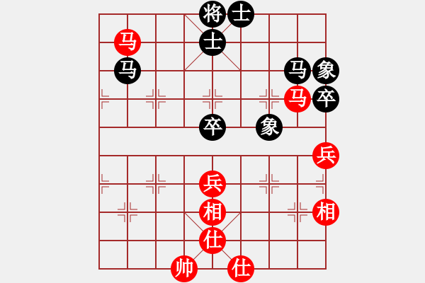 象棋棋譜圖片：安順大俠(月將)-和-武當(dāng)山棋軟(6段) - 步數(shù)：350 