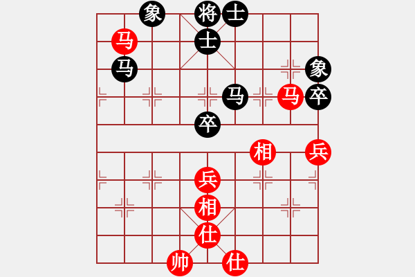 象棋棋譜圖片：安順大俠(月將)-和-武當(dāng)山棋軟(6段) - 步數(shù)：360 