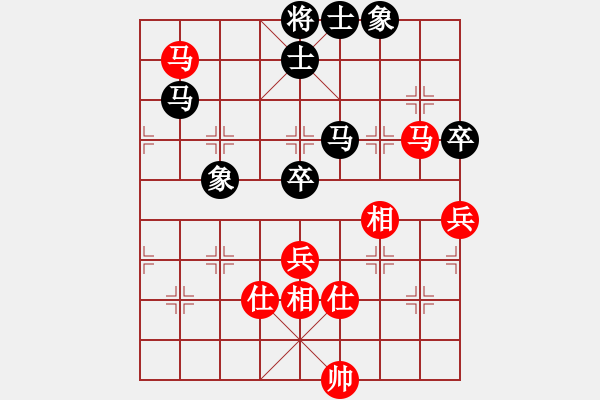 象棋棋譜圖片：安順大俠(月將)-和-武當(dāng)山棋軟(6段) - 步數(shù)：370 