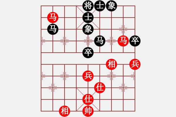 象棋棋譜圖片：安順大俠(月將)-和-武當(dāng)山棋軟(6段) - 步數(shù)：380 