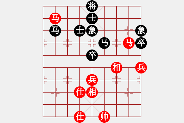 象棋棋譜圖片：安順大俠(月將)-和-武當(dāng)山棋軟(6段) - 步數(shù)：390 